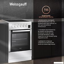 Кухонная плита Weissgauff WES E2V16 WE