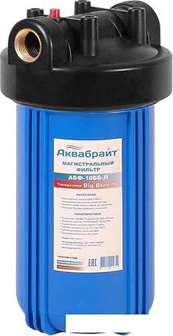 Проточный фильтр Аквабрайт АБФ-10ББ-Л