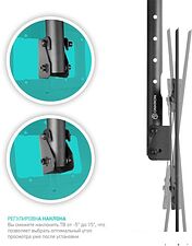 Кронштейн Onkron N2L (черный)