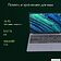 Ноутбук Digma Pro Cursus DN15R5-ADXW10