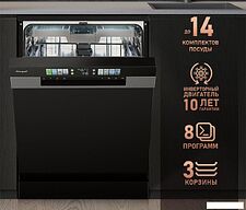 Встраиваемая посудомоечная машина Weissgauff DW 6140 Inverter Real Touch AutoOpen Встраиваемая посудомоечная машина Weissgauff DW 6140 Inverter Real Touch AutoOpen