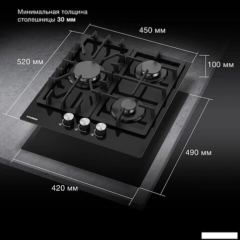 Варочная панель Hyundai HHG 4333 BG