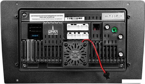 USB-магнитола Урал АМС Шторм 102