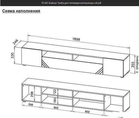 Тумба Mio Tesoro Байкал для телевидеоаппаратуры (дуб золотистый/графит)