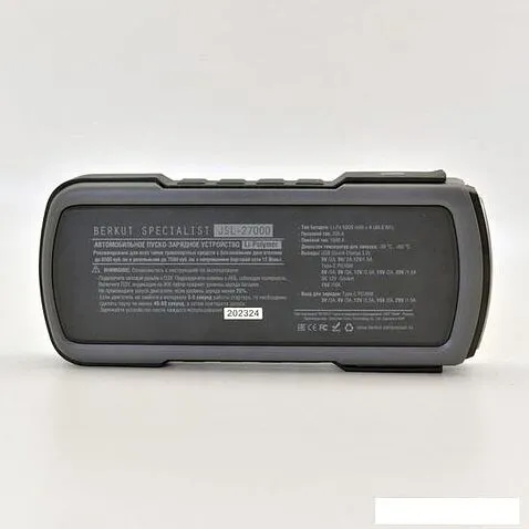 Портативное пусковое устройство Беркут JSL-27000