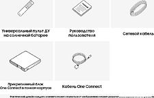 Телевизор Samsung Neo QLED 8K QN900C QE65QN900CUXRU Телевизор Samsung Neo QLED 8K QN900C QE65QN900CUXRU