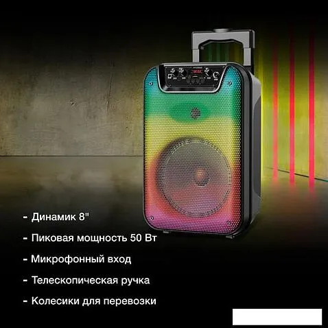 Беспроводная колонка Hyundai H-MC1292