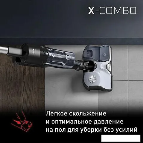 Вертикальный пылесос с влажной уборкой Tefal X-Combo GF3039WO