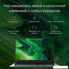 Ноутбук Digma Pro Fortis M DN15P5-ADXW05