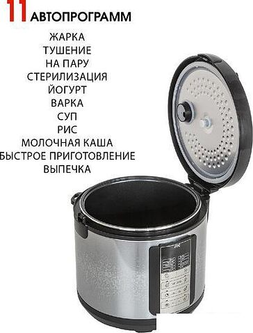 Мультиварка JVC JK-MC500