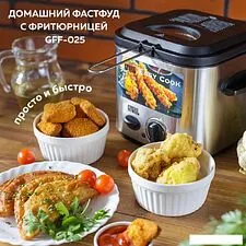 Фритюрница GFgril GFF-025