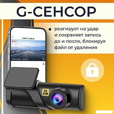 Видеорегистратор ProVision HawkEye Wi-Fi