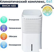 Климатический комплекс Remezair RMCH-403-01