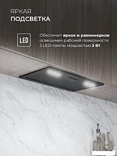 Кухонная вытяжка LEX Hyper 600 Inverter BBL