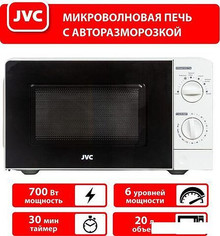 Микроволновая печь JVC JK-MW123M