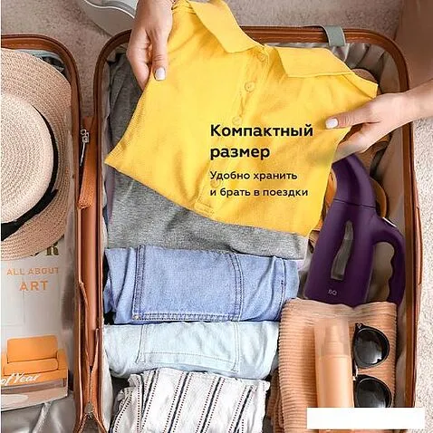 Отпариватель BQ SG1001H (фиолетовый)