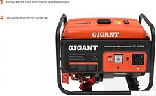 Бензиновый генератор Gigant GGL-3300E