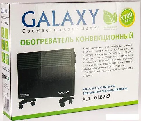 Конвектор Galaxy GL8227 (черный)