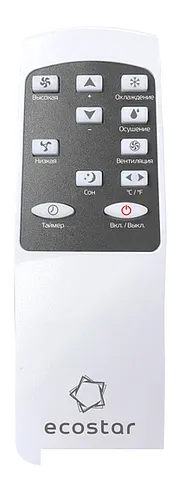 Мобильный кондиционер EcoStar Desire KV-DS09CH-E