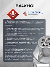 Колодезный насос FORSAGE F-VMP50 ALU