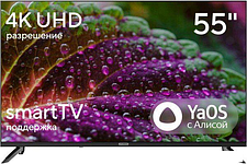 Телевизор Hyundai H-LED55BU7012