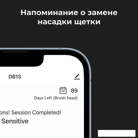 Электрическая зубная щетка AENO DB2S (3 насадки, черный)