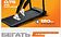 Электрическая беговая дорожка Sundays Fitness T-AF21A
