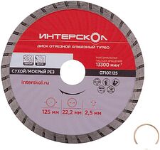 Угловая шлифмашина Интерскол УШМ-125/36ММ 900.4.1.42 (с 1-им АКБ, кейс)