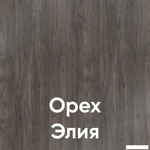 Комод Кортекс-мебель Бари 120 8ш (орех элия/орех элия/орех элия)