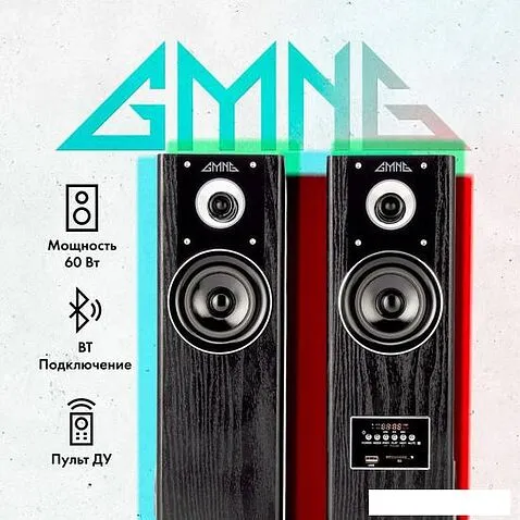 Акустика GMNG GG-SP600AC