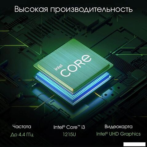 Моноблок Digma Pro AiO Unity DM23P3-ADXW03