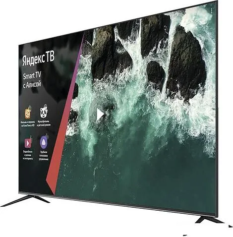 Телевизор Harper 75U750TS