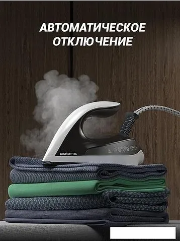 Утюг Polaris PSS 9090K Turbo Steam