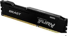 Оперативная память Kingston FURY Beast 4GB DDR3 PC3-12800 KF316C10BB/4 Оперативная память Kingston FURY Beast 4GB DDR3 PC3-12800 KF316C10BB/4