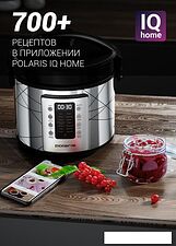 Мультиварка Polaris PMC 5020 Wi-Fi IQ Home (серебристый)