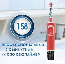Электрическая зубная щетка Oral-B Kids StarWars D100.413.2KX Электрическая зубная щетка Oral-B Kids StarWars D100.413.2KX
