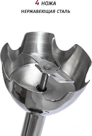 Погружной блендер Pioneer HB122S