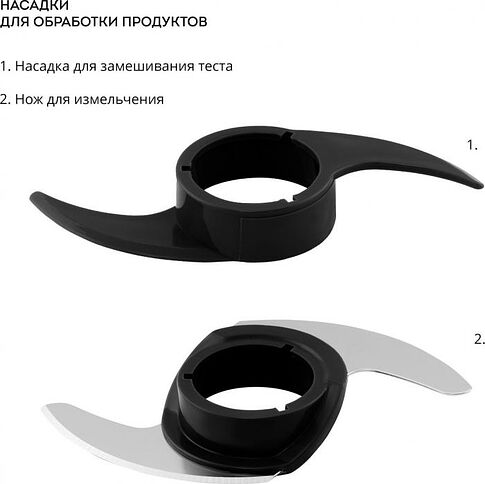 Кухонный комбайн Galaxy Line GL2314