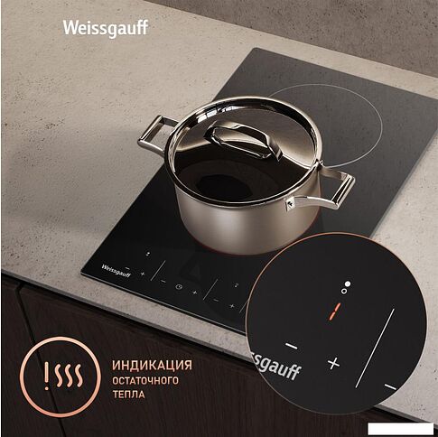Варочная панель Weissgauff HV 32 BKS