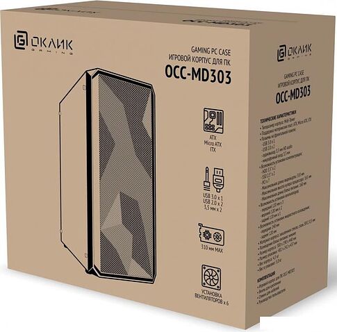Корпус Oklick OCC-MD303