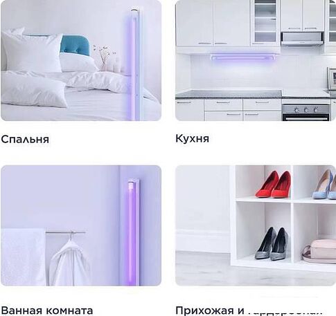 Бактерицидная лампа Perenio PELUV01