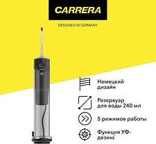 Ирригатор  Carrera CRP106 (черный)
