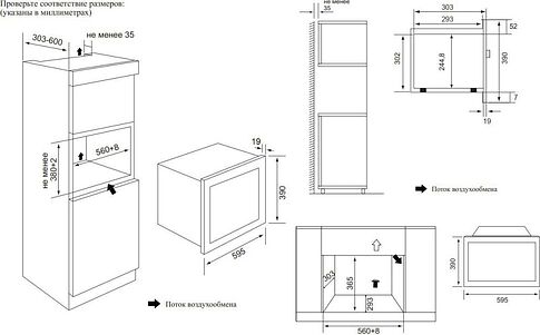 Микроволновая печь Weissgauff HMT-2016 BG Grill Matt Edition
