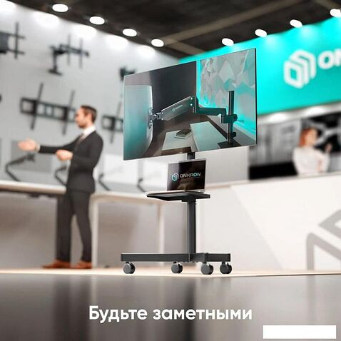 Кронштейн Onkron TS1137 (черный)