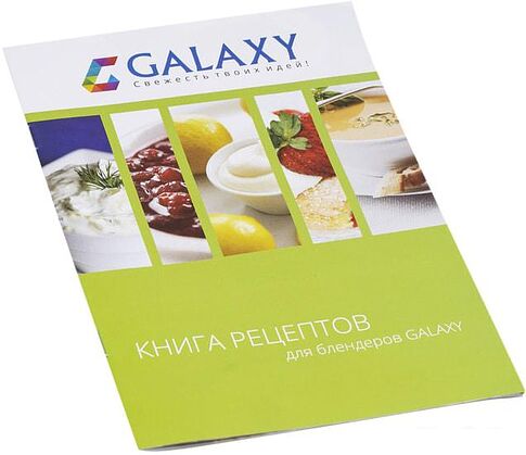 Погружной блендер Galaxy GL2122