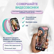 Детские умные часы Aimoto Fun (белый)