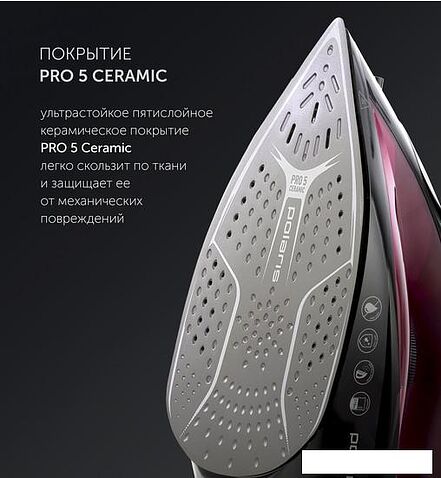 Утюг Polaris PIR 2430K (фуксия)