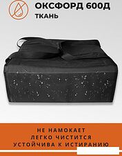 Термосумка Зубрава СТДП4515 (черный) Термосумка Зубрава СТДП4515 (черный)