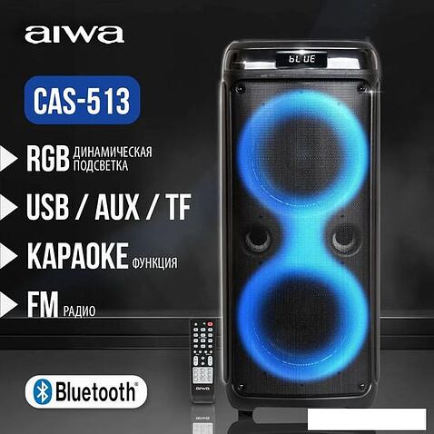 Колонка для вечеринок Aiwa CAS-513