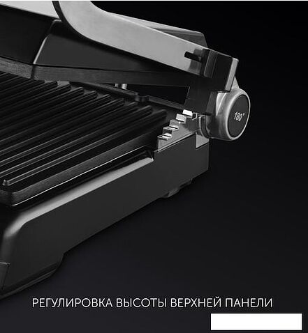 Электрогриль Polaris PGP 2102